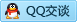 QQ在线咨询270797155